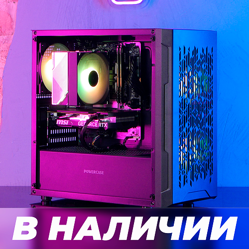 Цехъ Комфорт Classic